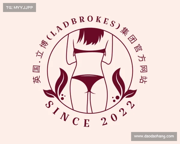 了解英国.立博(ladbrokes)集团官方网站